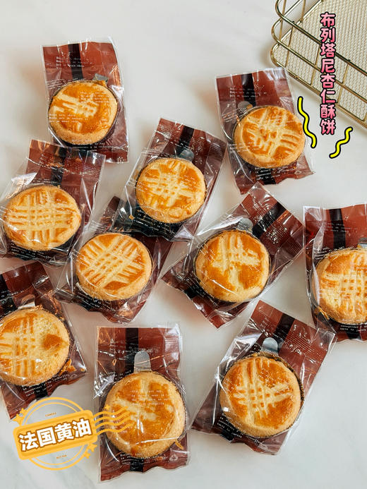 满口杏仁香～布列塔尼杏仁酥饼 商品图0