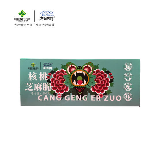 苍耕洱作核桃芝麻脆200g 商品图2