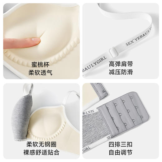 【柔软透气❗️舒适贴合】5cm加厚内衣女士副乳聚拢显大提拉侧小胸软防垂透气无痕文胸。jc 商品图2