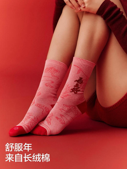 蕉内红色马年限定情侣袜子3双礼盒012805 商品图13