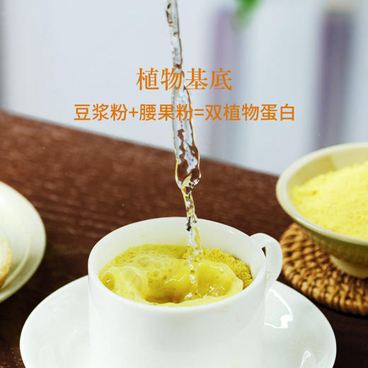 她念她乡 甜菜根/姜黄植物奶 510g/罐 商品图1