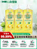 白倍极柠檬餐具净|母婴A类可食用级！易漂洗无残留不伤手还护肤|洗洁精 商品缩略图0