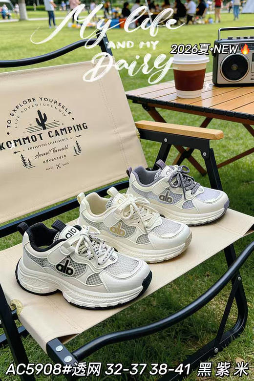 大树2026单网5908 32-37 38-41码 商品图0