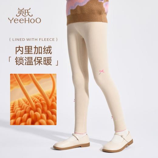 【英氏】【加绒】【110-170】女童加绒打底裤 商品图4