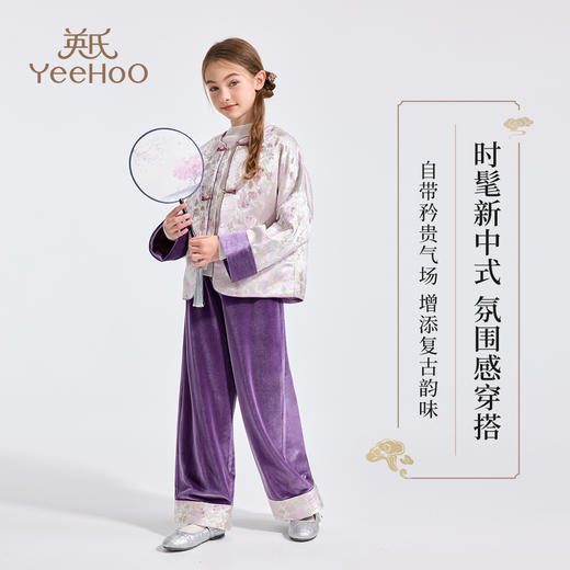 【英氏】【110-150】女童春秋款新中式优雅套装 商品图7