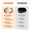 美的（Midea）暖菜板 加热板暖菜板 热菜板保温板 加热暖菜板面板多功能家用可折叠柔性加热垫 热菜板保温垫速热 【2025新款】大尺寸加热暖菜板HBS6040J1 商品缩略图2