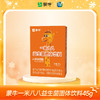 蒙牛一米八八益生菌固体饮料45g 商品缩略图0