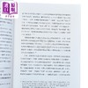 预售 【中商原版】解冻之路 1961-1969年美国对华关系 港台原版 牛大勇 陈长伟 香港三联书店 商品缩略图3