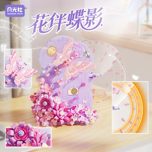 月光社花恋时光万年日历积木玩具拼装diy手工居家摆件女生日礼物 商品图4