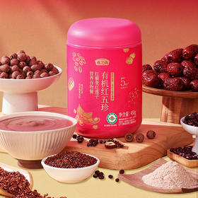 【商城专属】燕之坊有机红五珍红藜麦红莲子营养谷物餐450g
