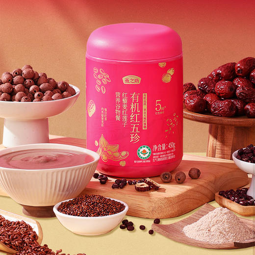 【商城专属】燕之坊有机红五珍红藜麦红莲子营养谷物餐450g 商品图0
