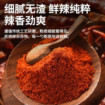 华畅 白胡椒粉160克 海南胡椒研制香辛料 烧烤烹饪研磨调味 玻璃瓶装 /粮油调味 /调味品 /基础香辛料 商品图6