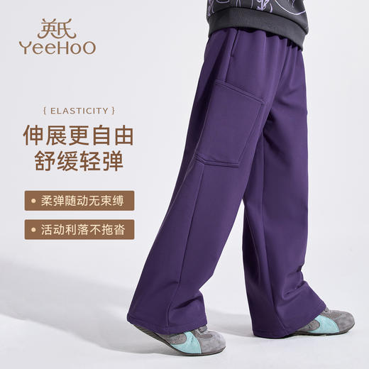 【英氏】【加绒】【110-175】男童保暖裤子儿童直筒裤 商品图9