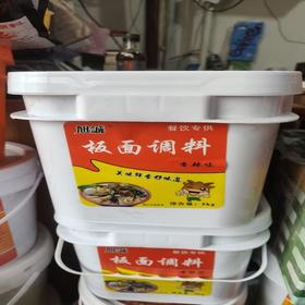 【HGSM】板面调料5kg