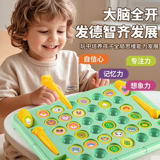 大塑料棋翻翻乐桌游-纪念日百货门店同款169605531 商品图0