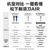 松下（Panasonic）Air电动剃须刀便携款进口磁悬浮剃须刀纤薄往复式电动刮胡刀Type-c可水洗男士生日礼物男友TM20灰 /家用电器 /个护健康 /剃须刀 商品缩略图5