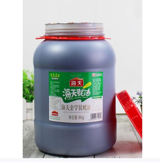【YC】海天金字装耗油6kg 商品图1