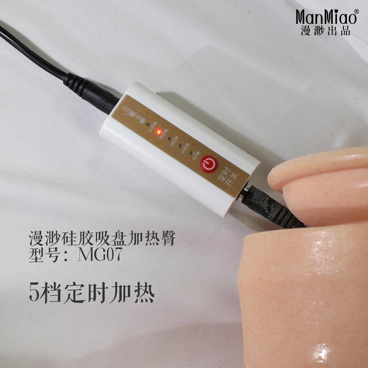 新品漫渺铂金硅胶屁股吸盘加热臀真人复刻阴道逼真倒膜男用情趣用成人自慰性用品 商品图6