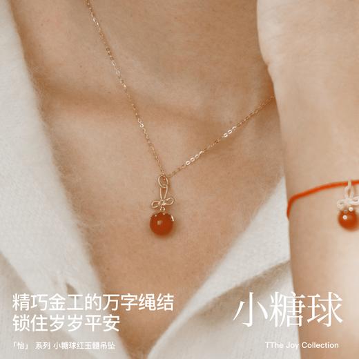 「怡」小糖球冰糖葫芦18K金项链万字结 商品图4