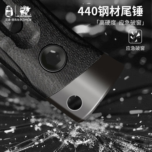 汉道MagnaCut版洛克户外露营高硬度生存刀求生刀野外直刀多功能刀具 商品图2