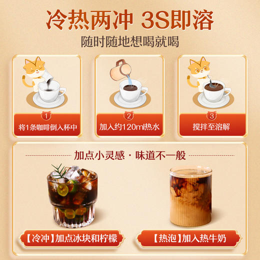 【满99-60】白芸豆黑咖啡粉20g*1盒 商品图4