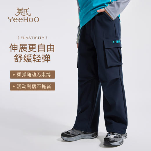 【英氏】【加绒】【110-175】男女童加绒工装裤宽松直筒裤 商品图9