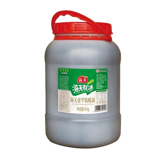 【ZCWJ】  海天 蚝油6kg 金字装  调味品 炖炒蘸拌鲜 烧烤火锅蘸料 餐饮装 商品图3