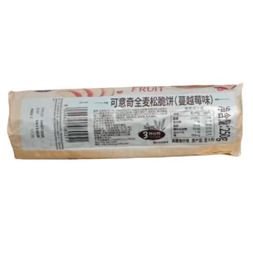 可意奇全麦松脆饼（蔓越莓味）250g/袋 商品图1