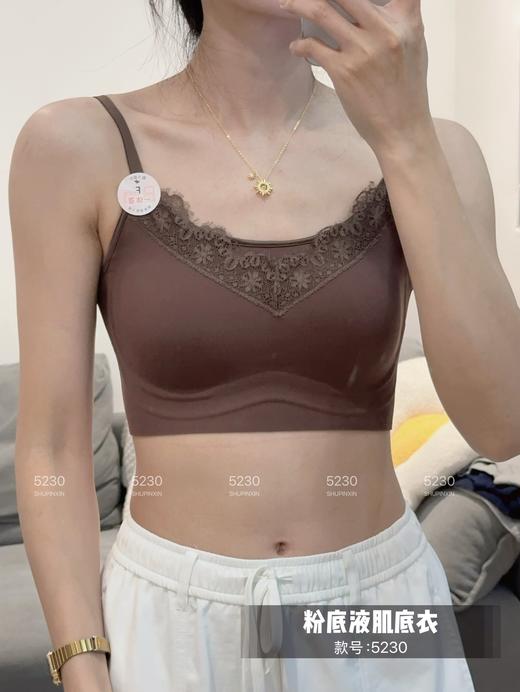 【GZ】无忧购2026春季新款女款舒适裸感粉底液肌底衣5230/5229（截单后3-5天发货） 商品图10