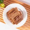 即食豆腐干和手撕素肉 比肉还解馋 来自豆腐之乡云南石屏 配料干净无添加 好吃不胖 放心无负担 | 百里食 0129 商品缩略图6