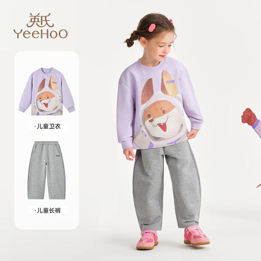 【英氏】【米雷联名】【90-130】女童春秋卫衣卫裤套装 商品图4