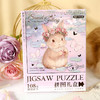 兔兔日落画廊DIY拼图-纪念日百货门店同款169644661 商品缩略图2