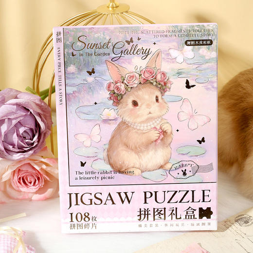 兔兔日落画廊DIY拼图-纪念日百货门店同款169644661 商品图2