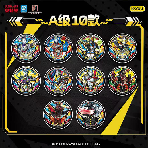 激斗风暴奥特英雄战斗徽章3弹徽章-纪念日百货门店同款169393137 商品图2