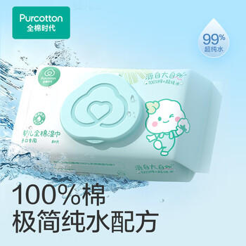 全棉时代（PurCotton）婴儿湿巾新生儿洗脸巾手口湿纸巾成人可用100%纯棉 80抽*1包 商品图0