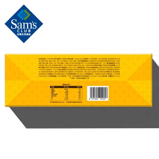 【山姆限定】五谷磨房 八珍芝麻糊 180g/碗 商品图5