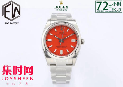 EWS劳力士蚝式恒动型36mm系列 3230机 板带 男士腕表 表径36mm 小手腕福音 商品图4