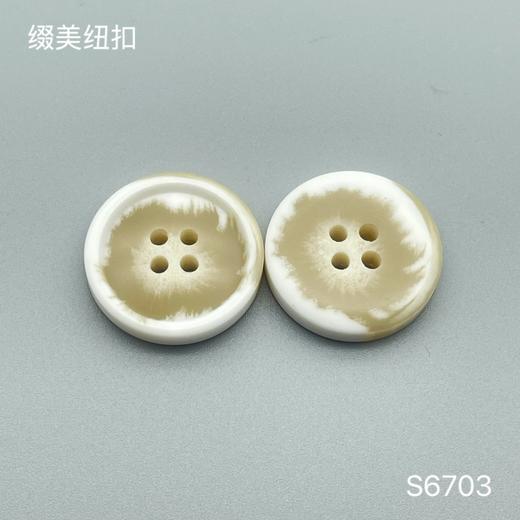 S6703(整包购买) 商品图1