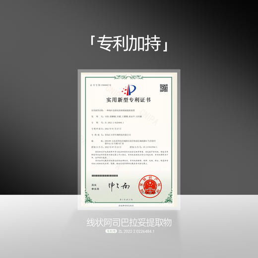 【2026年新香上市】格兰大地肌理织光身体乳霜保湿滋润持久留香体 商品图5