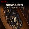 澜沧古茶2026年石斛黄精红茶云南高山老树茶叶工夫茶养生茶饮礼盒 商品缩略图2