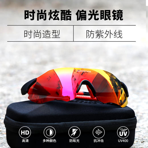 果凡&gemkwa骏誉光华ss7288联名款运动眼镜马拉松户外防护眼镜 商品图1