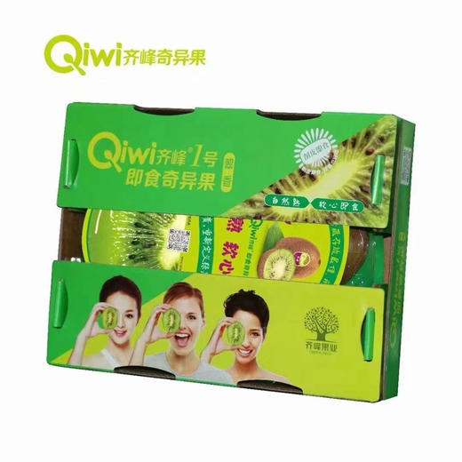 翠香猕猴桃，果肉细腻、清香扑鼻、口感清爽、入口即溶，超甜，微软奇甜 ！大果[耶]现货先到先得噢 商品图10