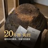 【20年陈】原坛老黄酒，市场xi缺品，2004年冬酿，2005年封坛，整整20年原坛老黄酒每一滴”都是“zhen年份”原浆酒汁！！！ 商品缩略图0