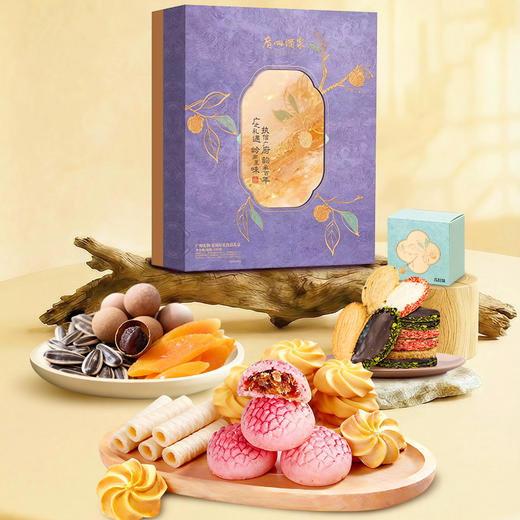 广州酒家 花城好礼礼盒岭南风味特产糕点点心休闲零食新春年货送礼 商品图2