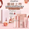 【新年秒杀】PMPM千叶玫瑰粉盾水乳洁霜面膜套装舒缓敏感肌补水保湿修护屏障 礼物送女友 商品缩略图0