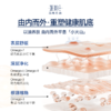 WHC白月光内调油深海鱼油女生Omega3护肤养发呵护经期小仙女60粒 商品缩略图2