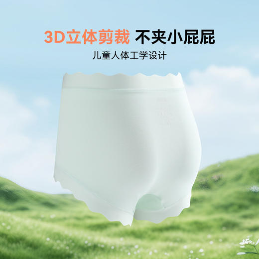 女童三角裤三件装春季新款安奈儿童装JG617520 商品图1