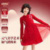 【新年波】女童连衣裙春季新款安奈儿童装EG614532 商品缩略图0