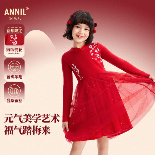 【新年波】女童连衣裙春季新款安奈儿童装EG614532 商品图0