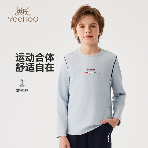 【英氏】【速干】【110-175】男童长袖T恤 商品图7